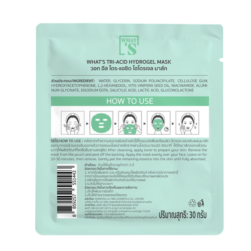 WHAT'S Tri-Acid Hydrogel Mask