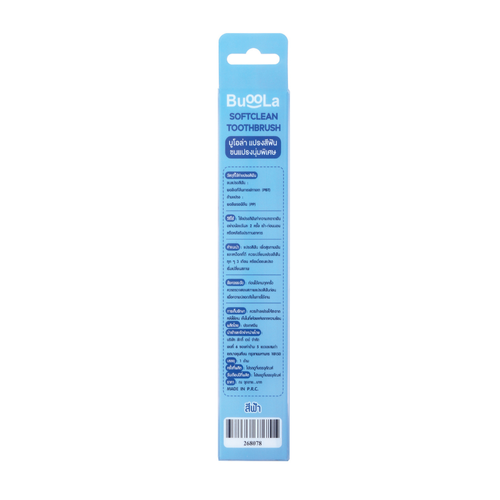 Buoola Softclean Toothbrush