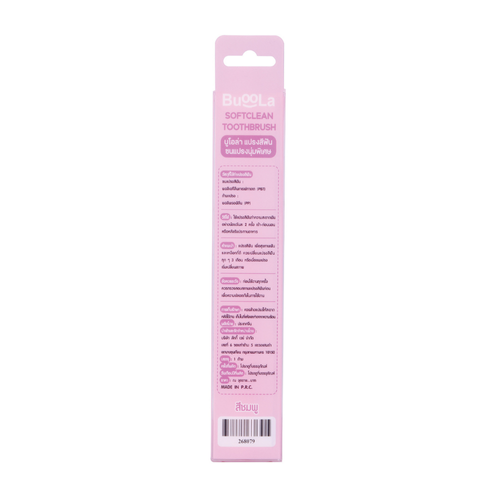 Buoola Softclean Toothbrush