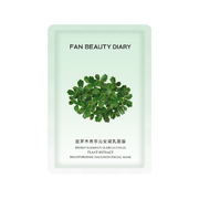 FAN BEAUTY DIARY Myrothamnus Flabellifolia ExtractMoisturizing Emulsion Facial Mask
