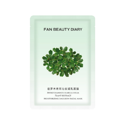 FAN BEAUTY DIARY Myrothamnus Flabellifolia ExtractMoisturizing Emulsion Facial Mask