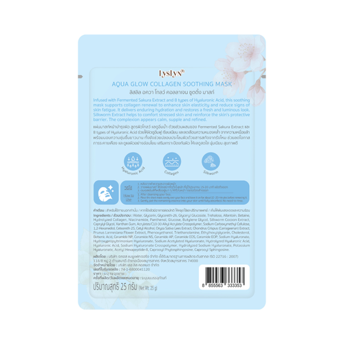 Lyslyn Aqua Glow Collagen Soothing Mask