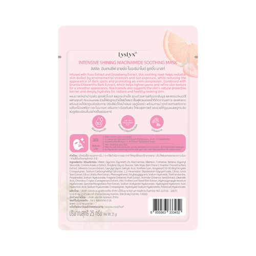 Lyslyn Intensive Shining Niacinamide Soothing Mask