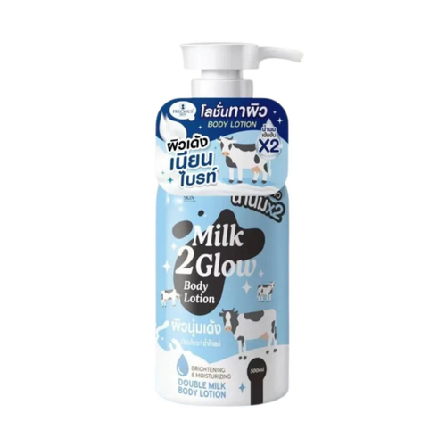 Precious Skin Milk 2 Glow Body Lotion