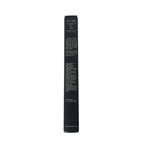 KATHY Duo Gloss & Tint Magic Lip