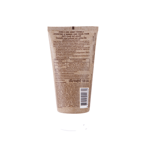 Bsc Honey Friendly Hydrating & Barrier Care Facial Foam