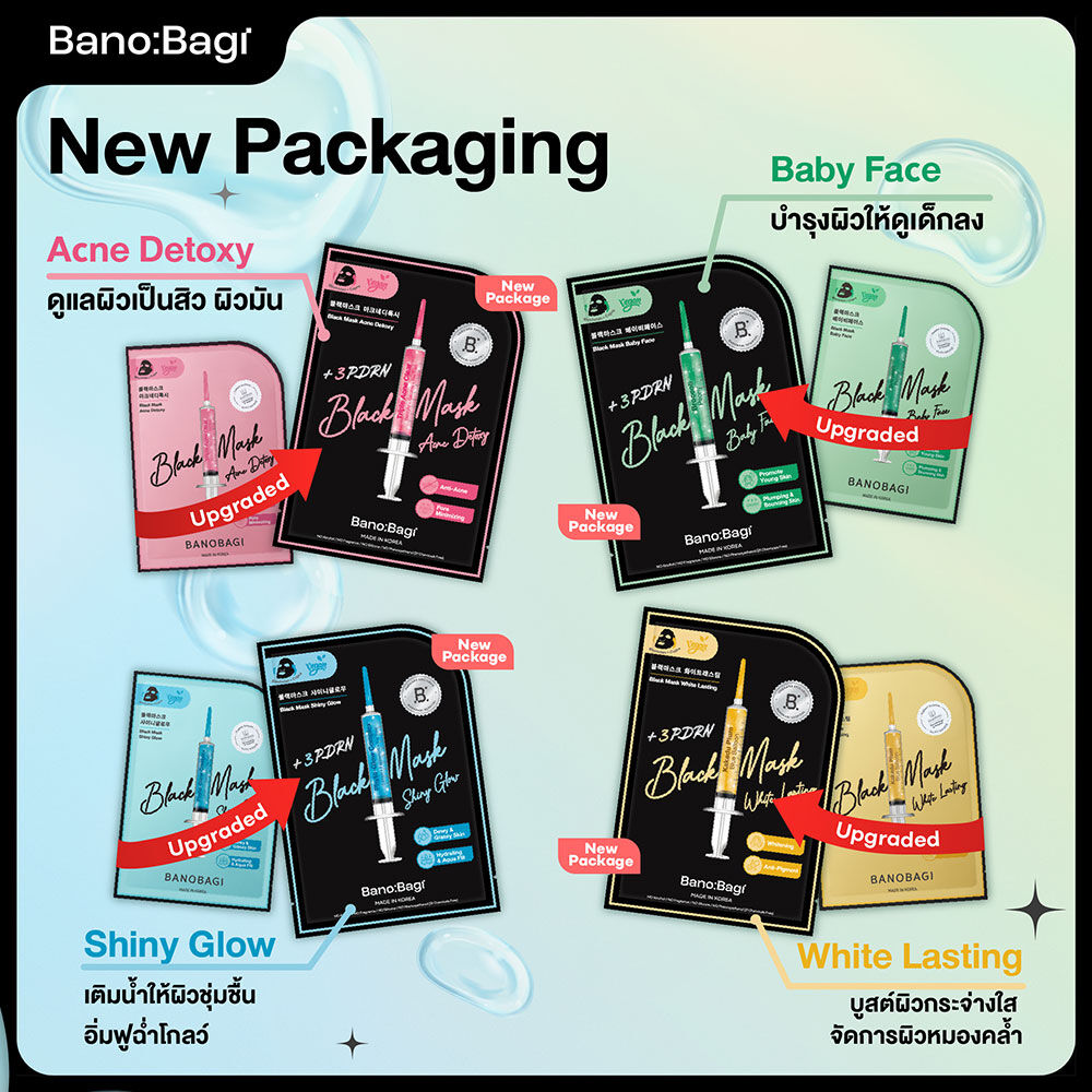 BANOBAGI Black Mask Baby Face 26ml x 2pcs