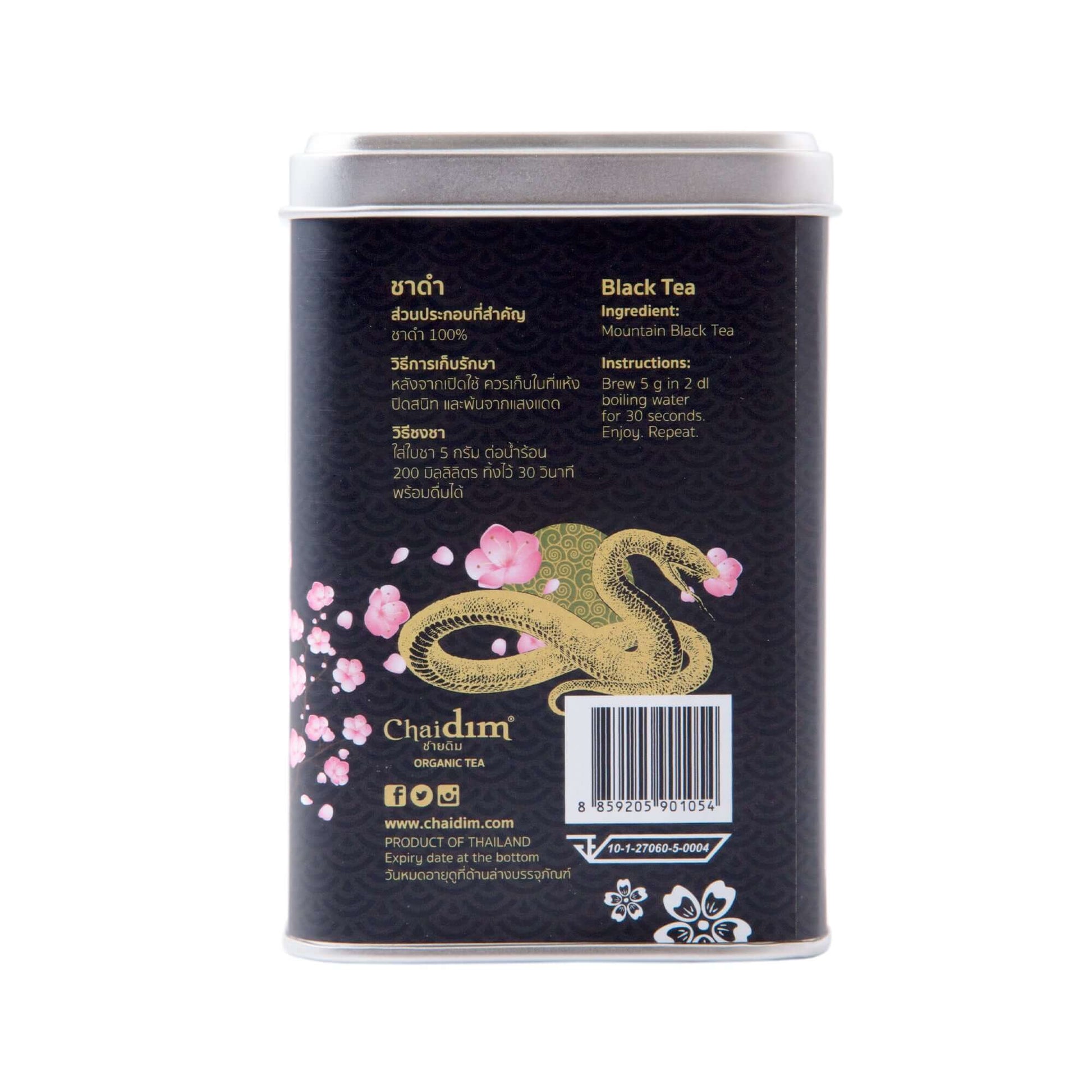 Chaidim Black Snake Mountain Black Tea