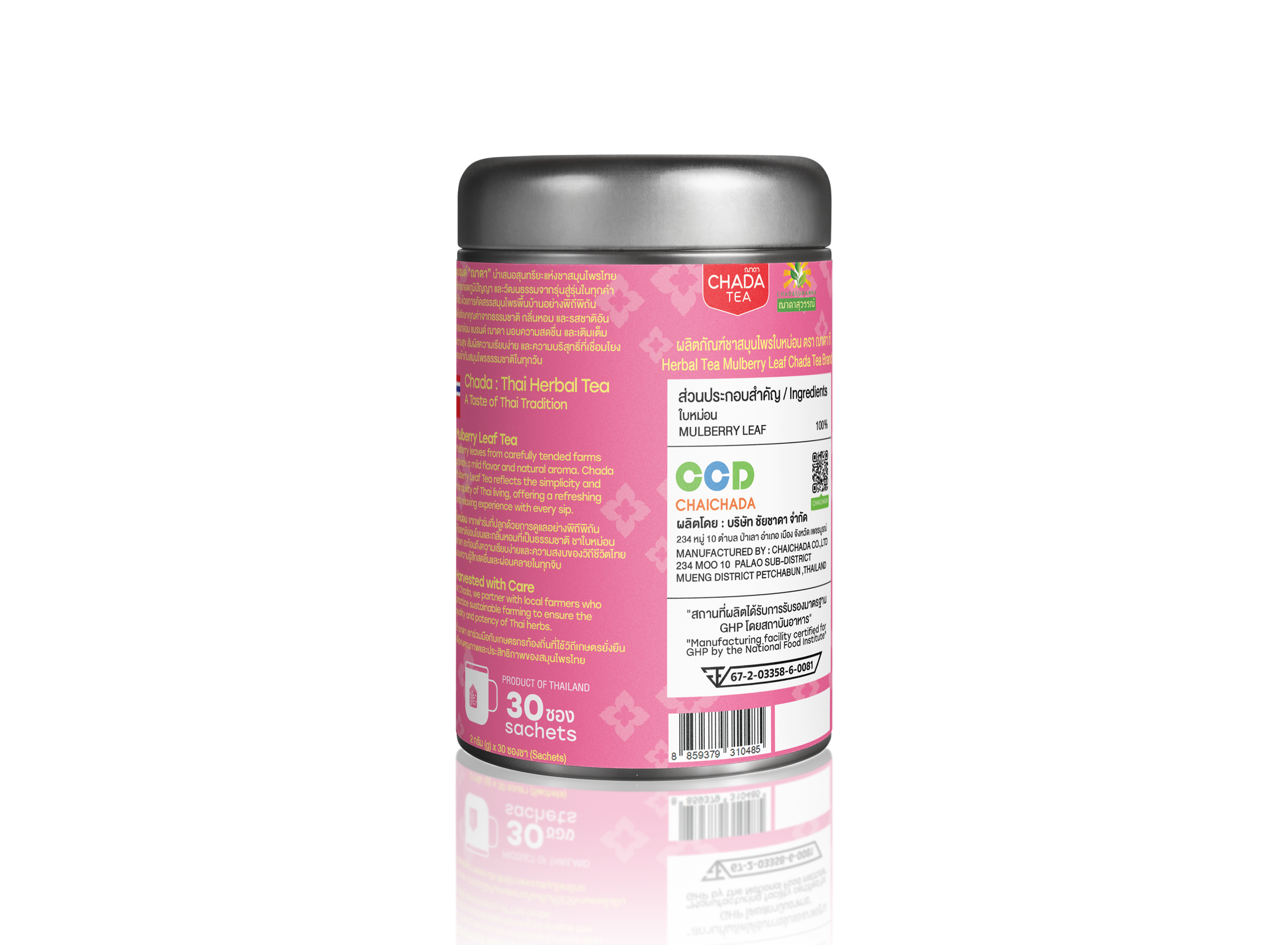 Chada Tea Mulberry Leaf Tea