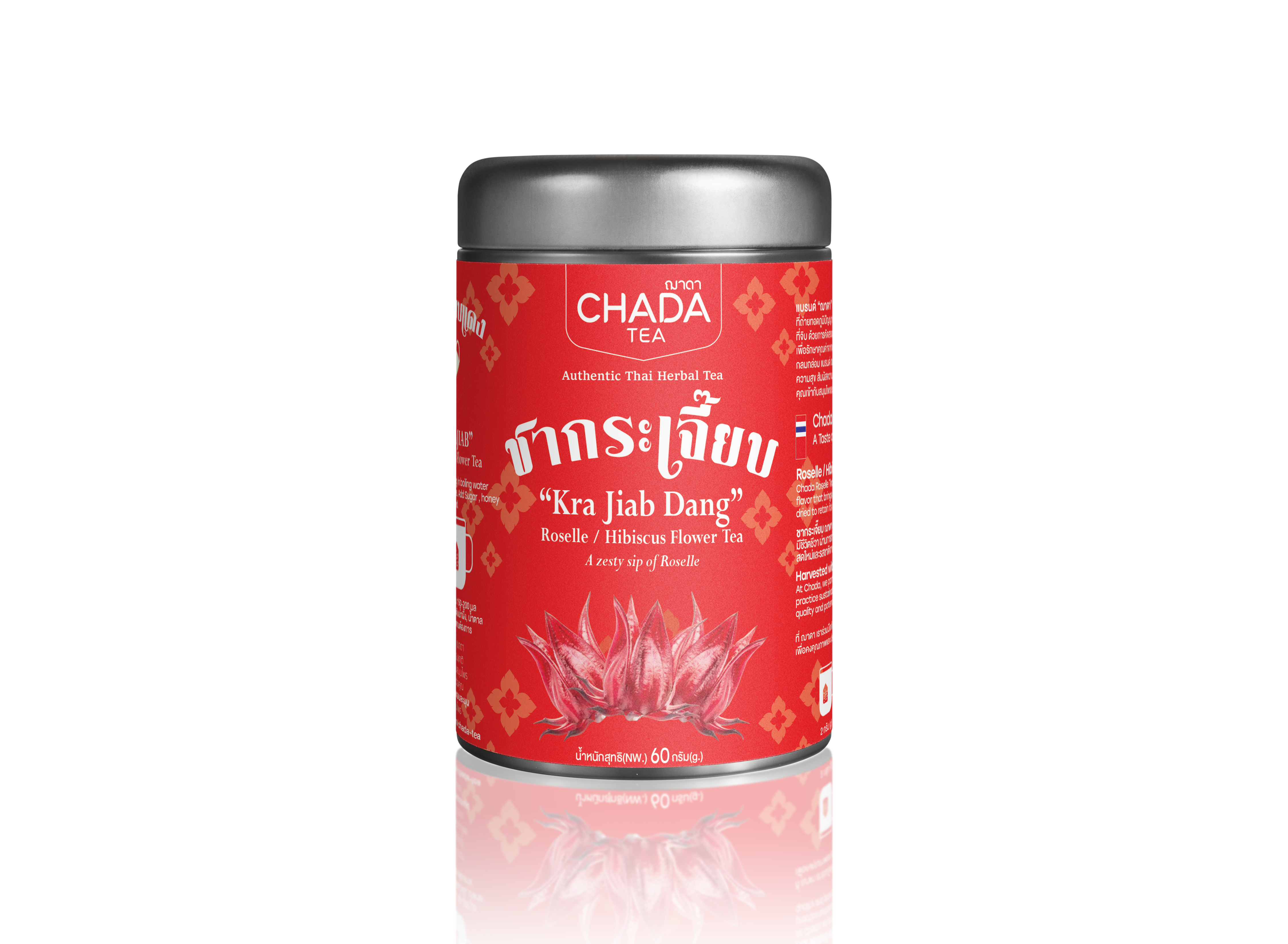Chada Tea Roselle Tea