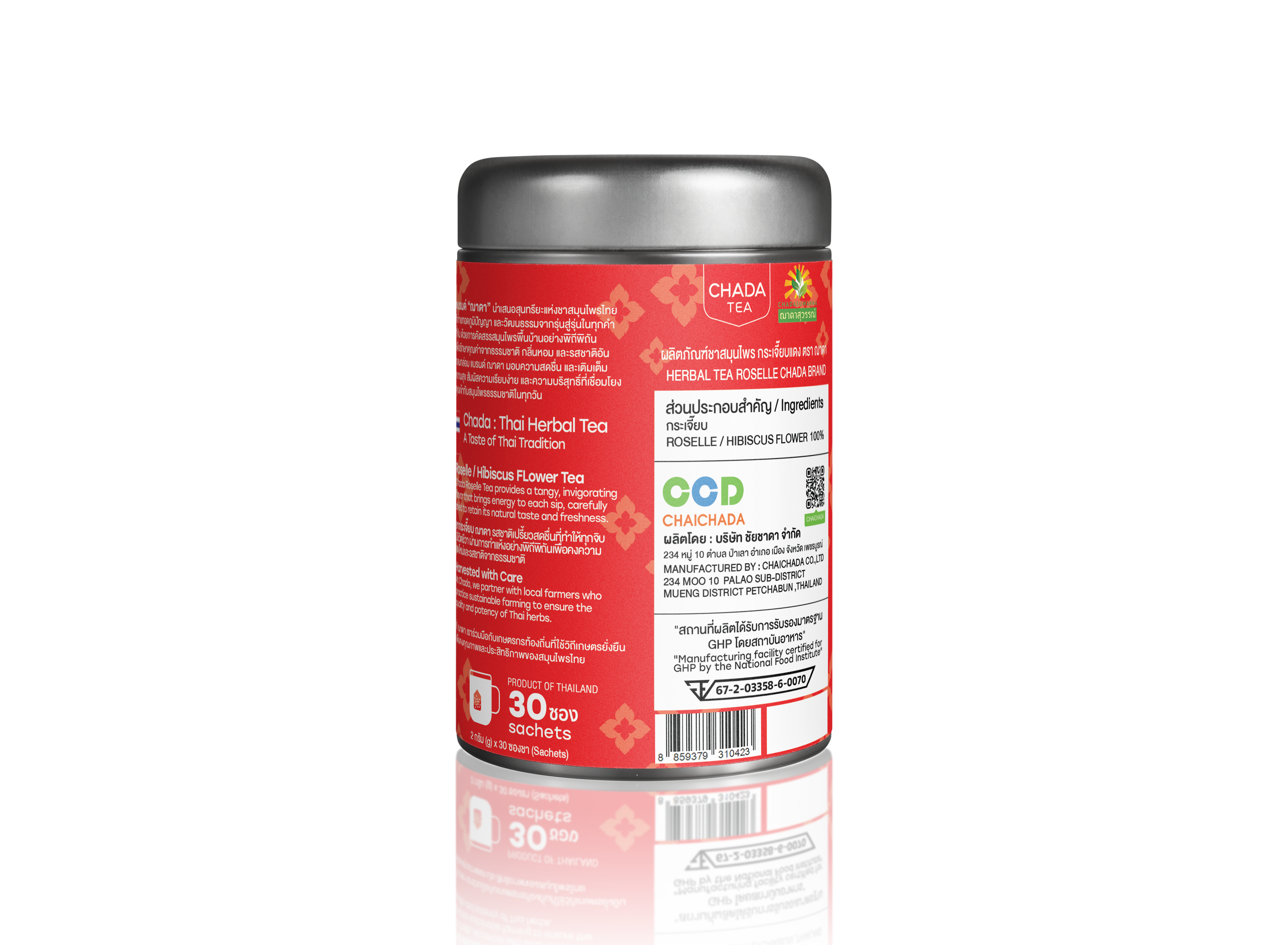 Chada Tea Roselle Tea