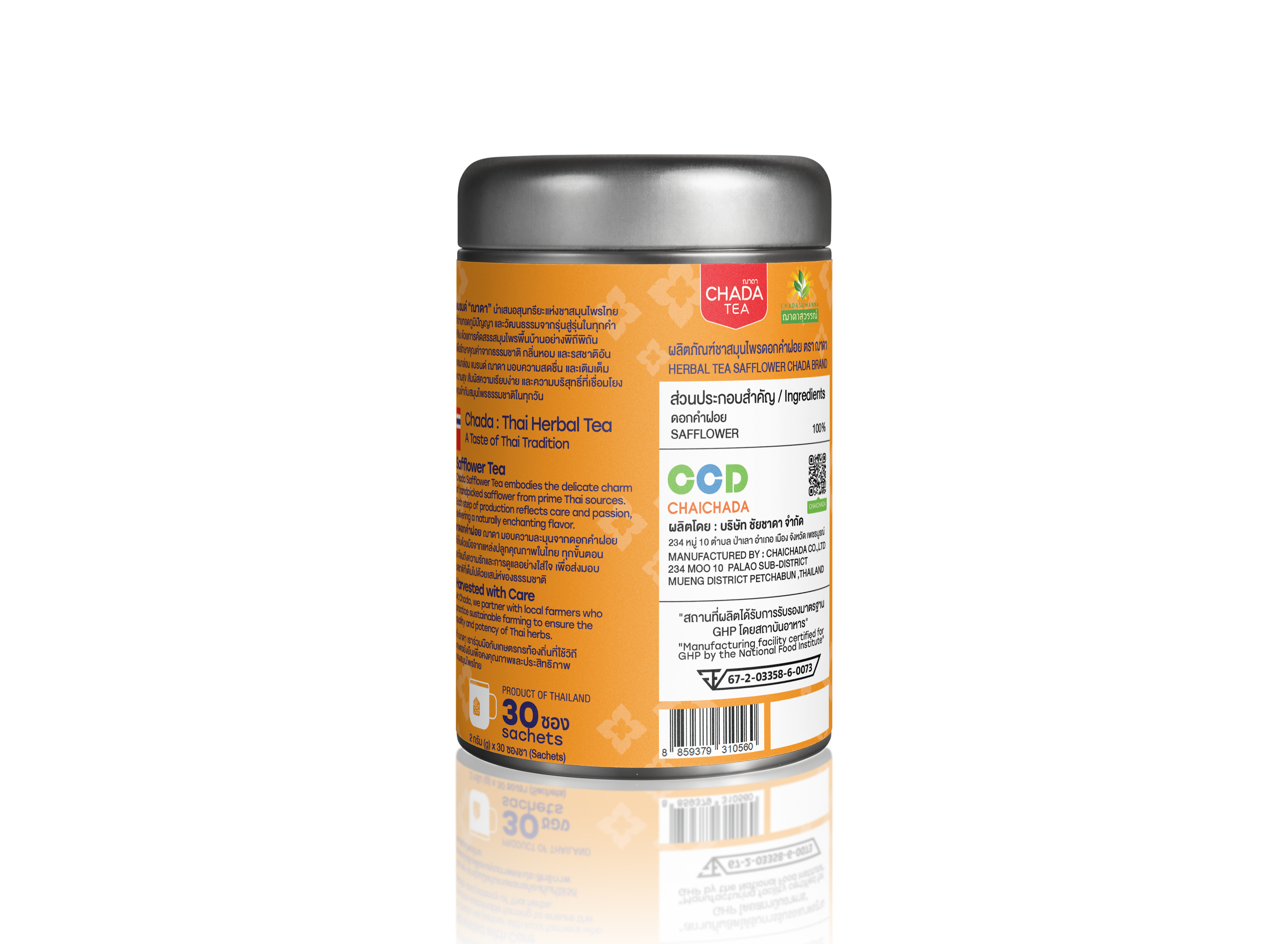 Chada Tea Safflower Tea