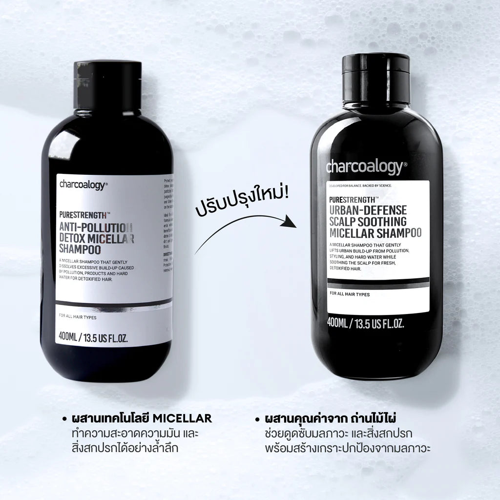 Charcoalogy Anti-Pollution Detox Micellar Shampoo 400ml