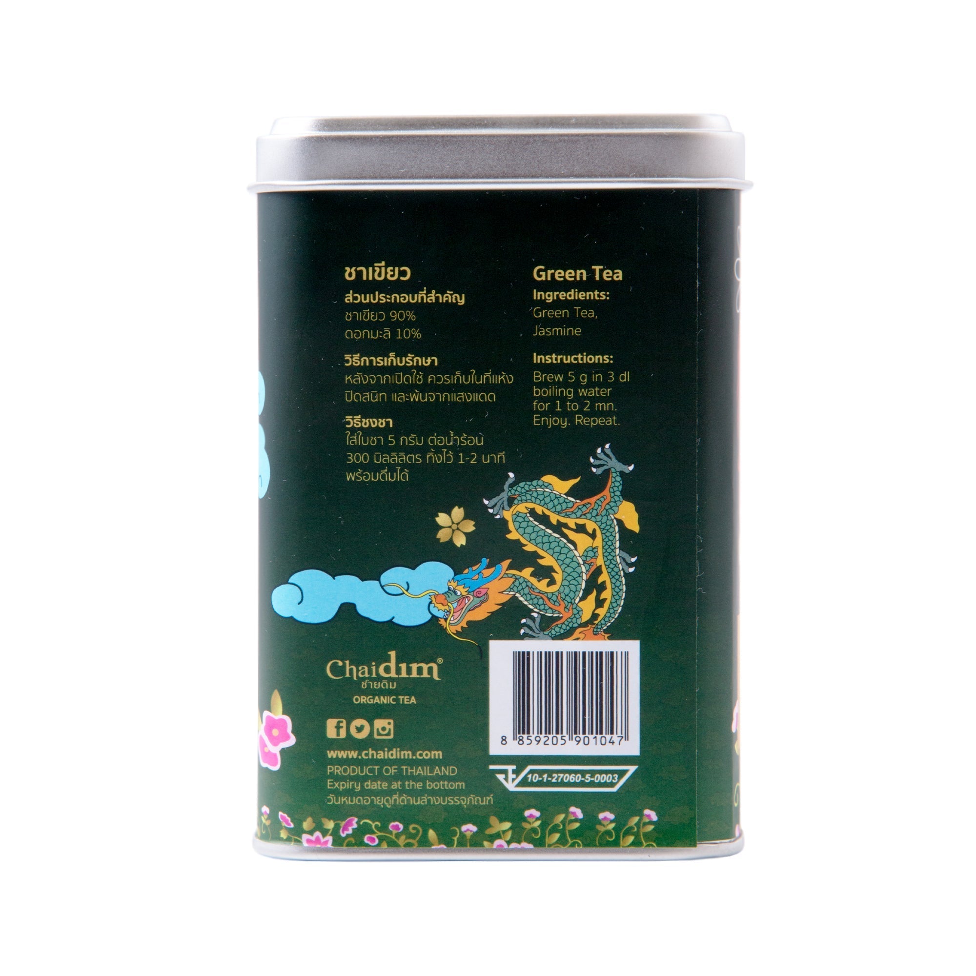 Chaidim Green Dragon Jasmine Green Tea