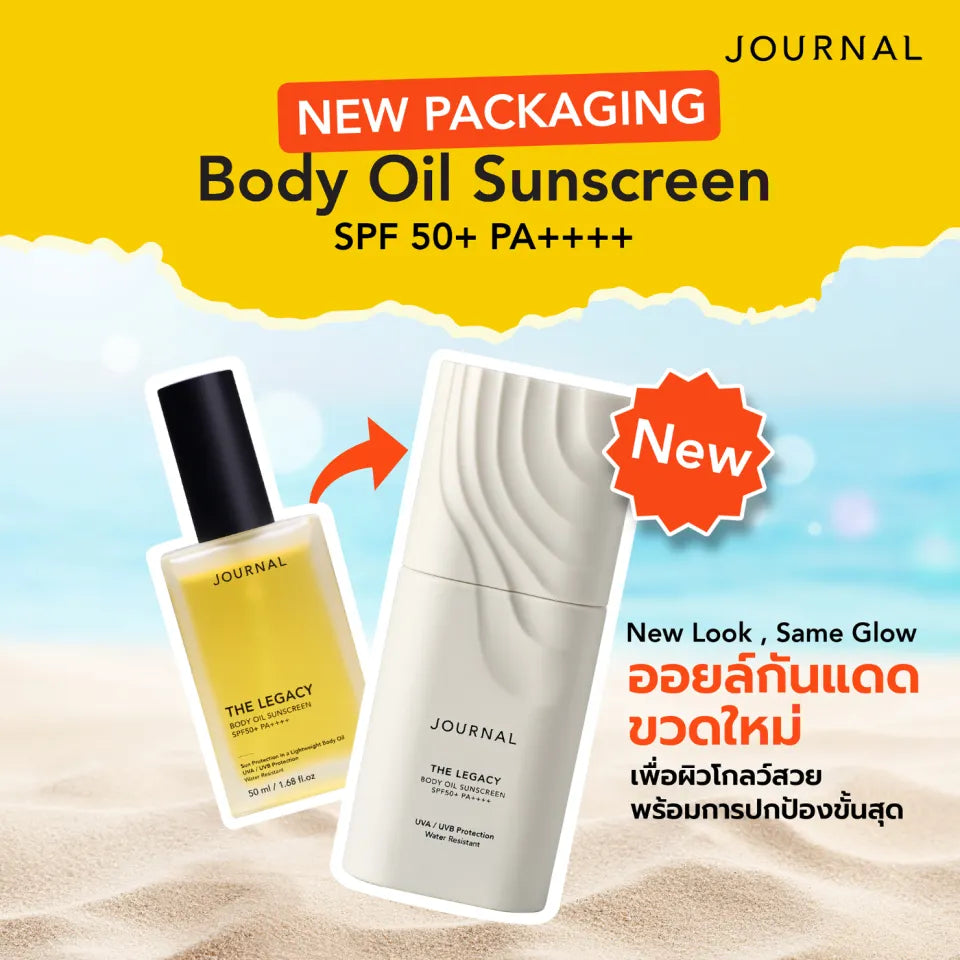 Journal The Legacy Body Oil Sunscreen SPF50 PA+ PA++++ 50ml