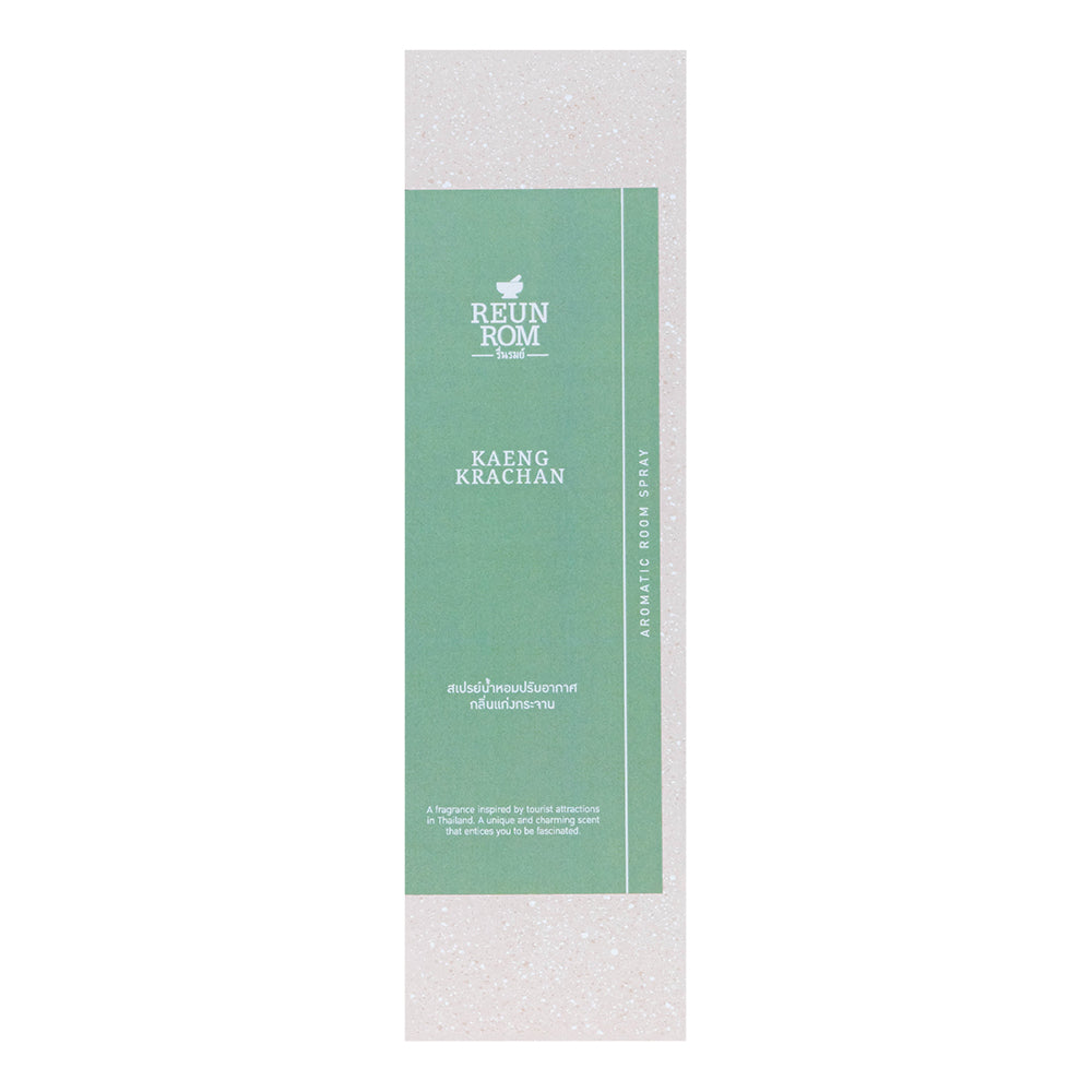 Reunrom Room Spray - Kaeng Krachan 150 ml.