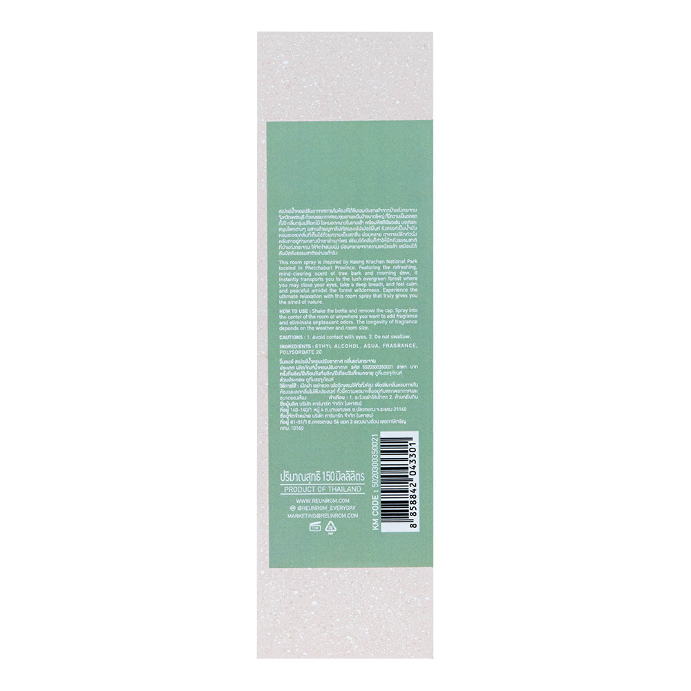 Reunrom Room Spray - Kaeng Krachan 150 ml.