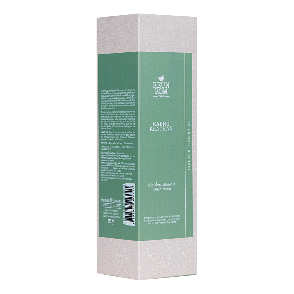 Reunrom Room Spray - Kaeng Krachan 150 ml.