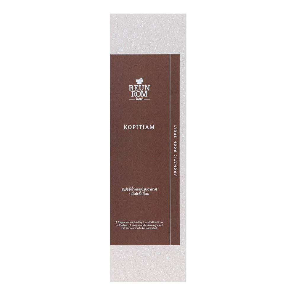 Reunrom Room Spray - Kopitiam 150 ml.