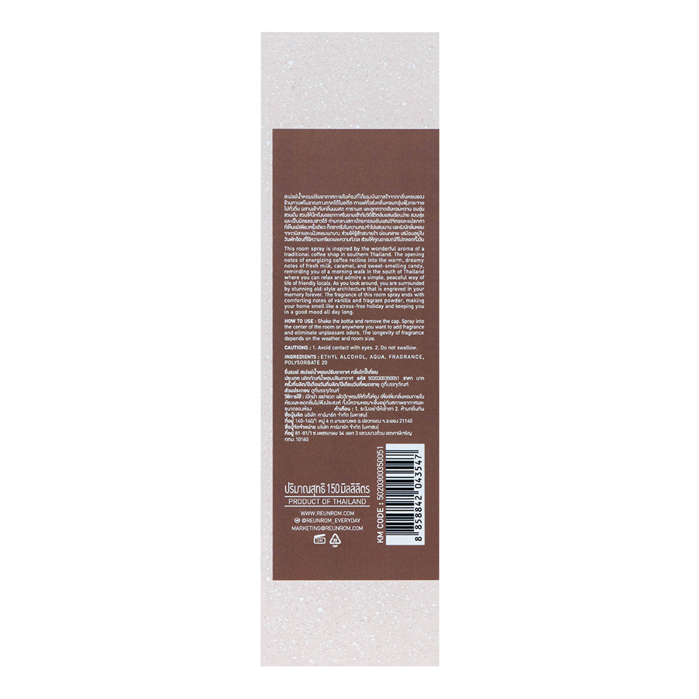 Reunrom Room Spray - Kopitiam 150 ml.