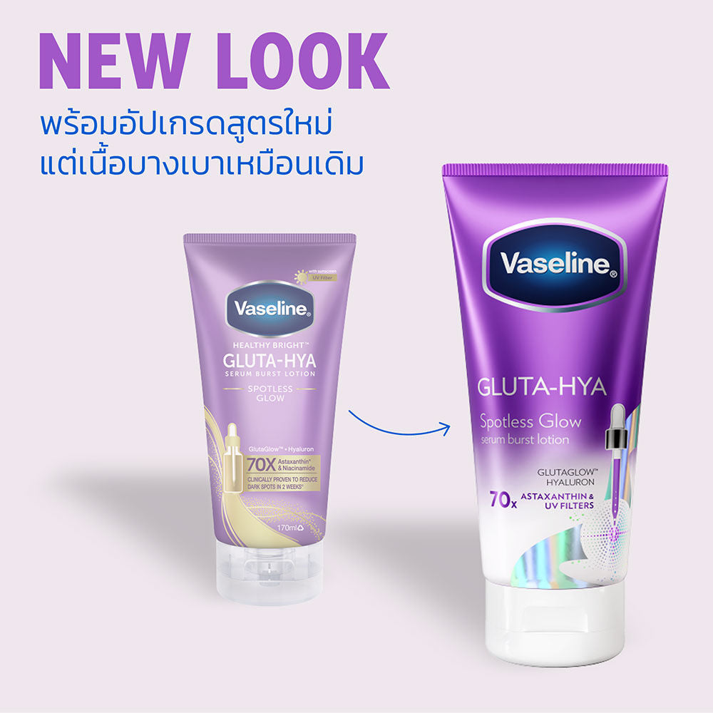 Vaseline Gluta-Hya Serum Burst Lotion Spotless Glow 290ml x 2pcs