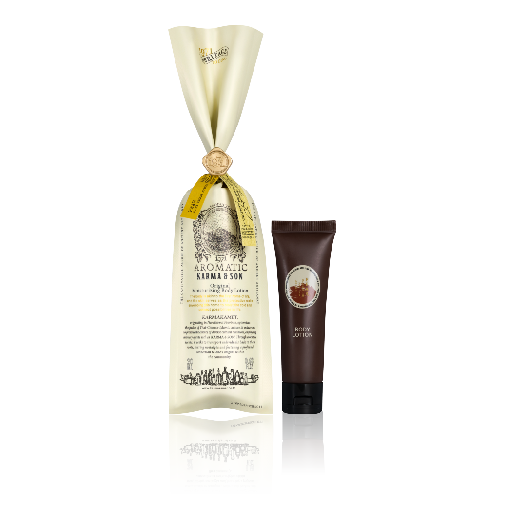 Karmakamet Original Moisturizing Body Lotion 20 ml. - 1971 To Deng Karma & Son