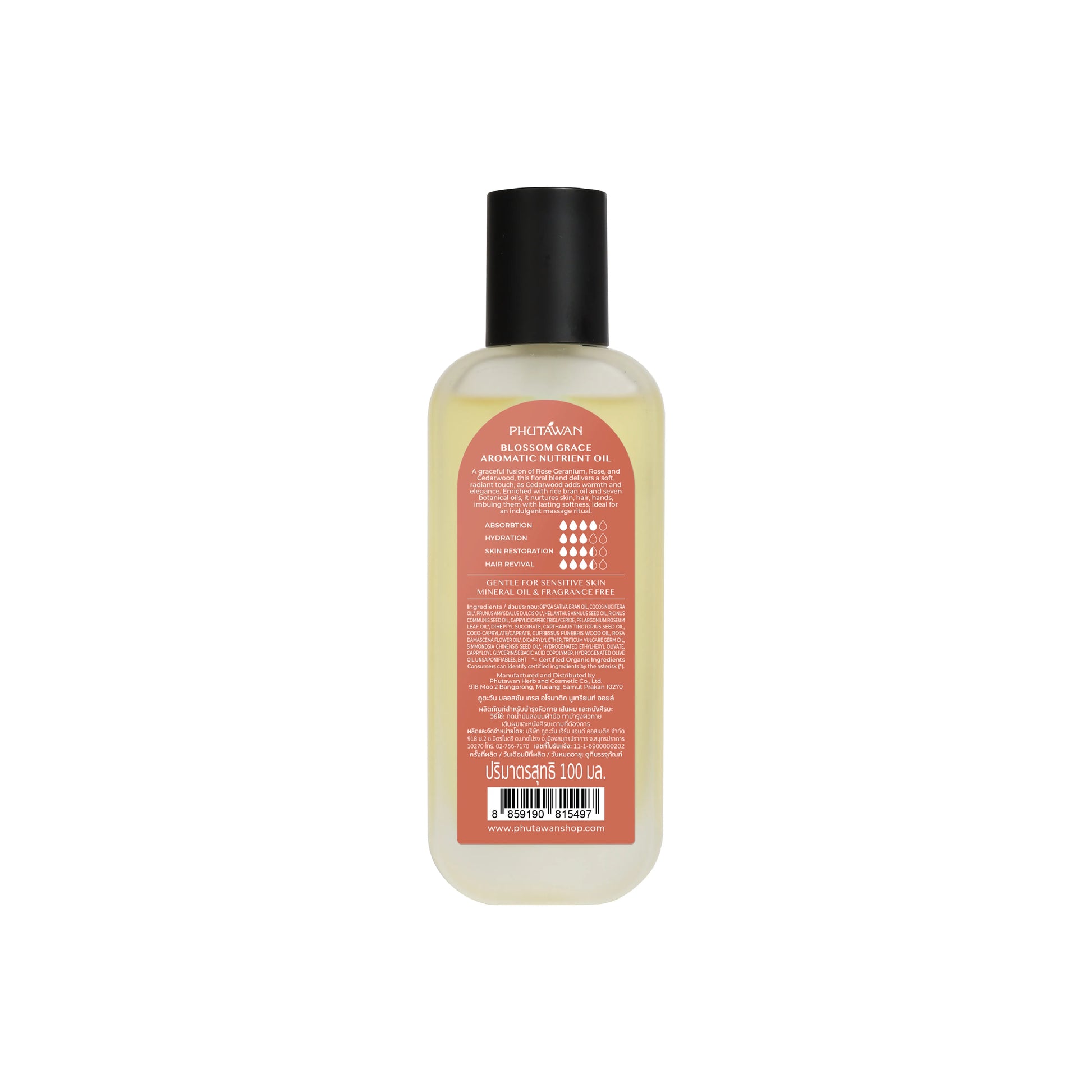 Phutawan Aromatic Nutrient Oil - Blossom Grace 100 ml.