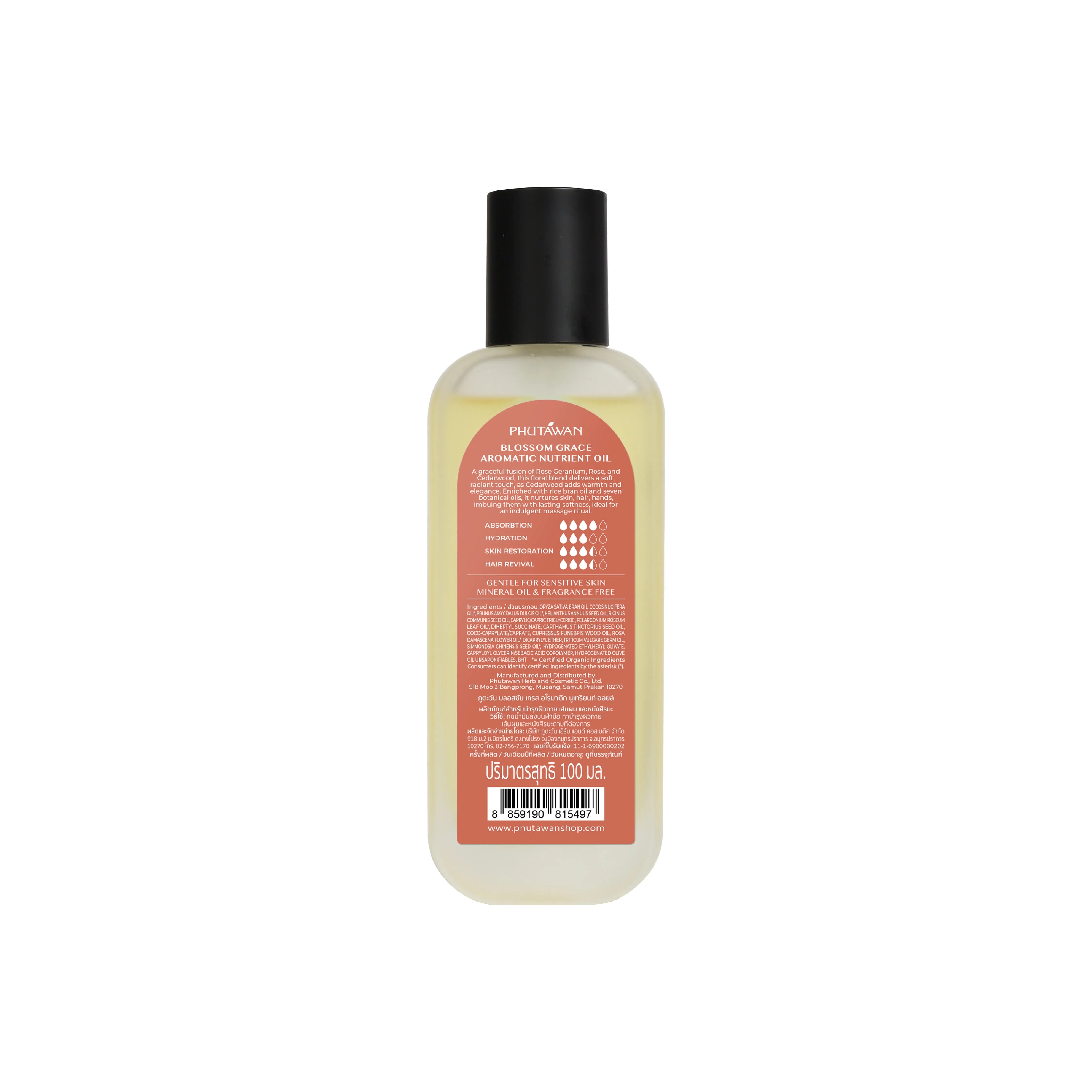 Phutawan Aromatic Nutrient Oil - Blossom Grace 100 ml.