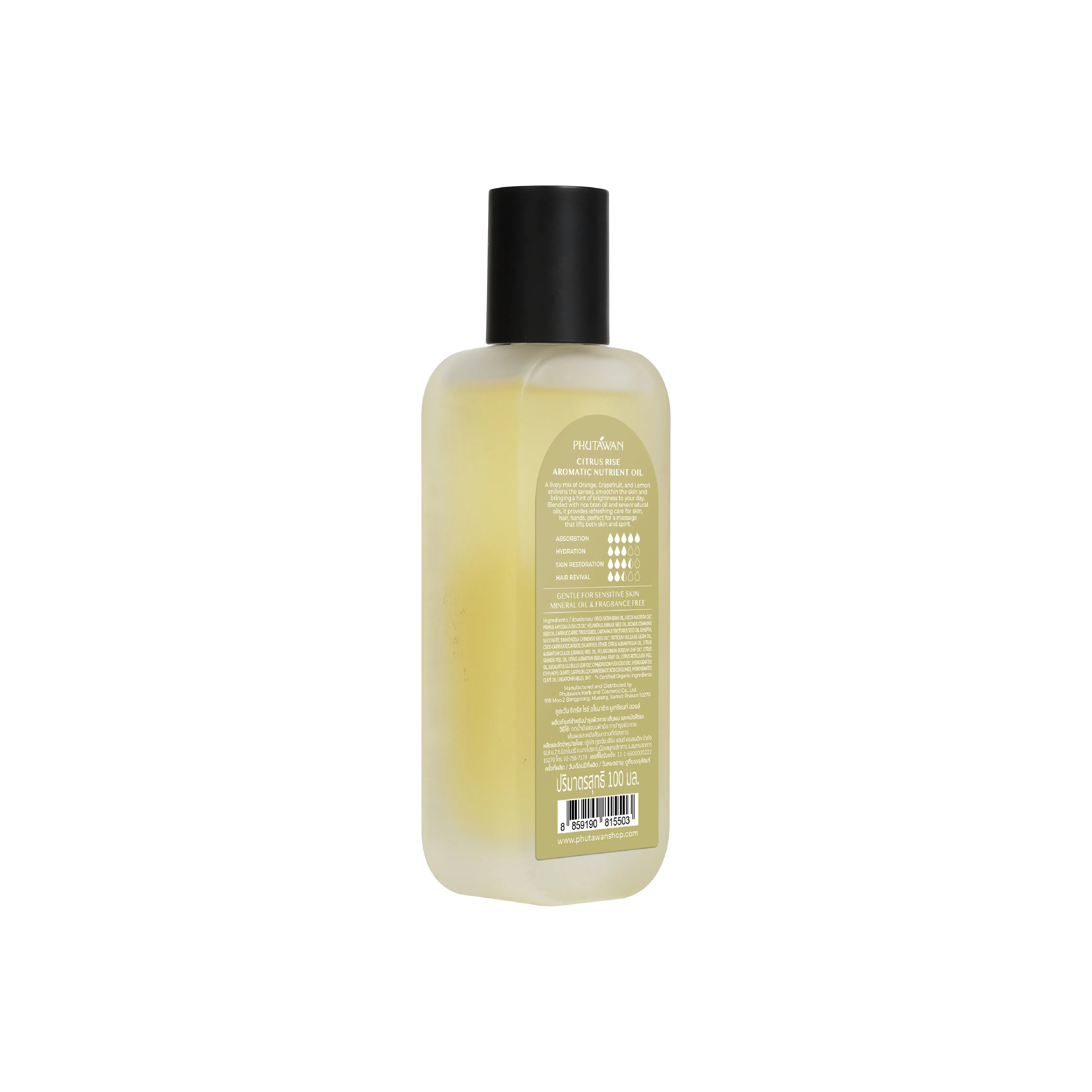 Phutawan Aromatic Nutrient Oil - Citrus Rise 100 ml.