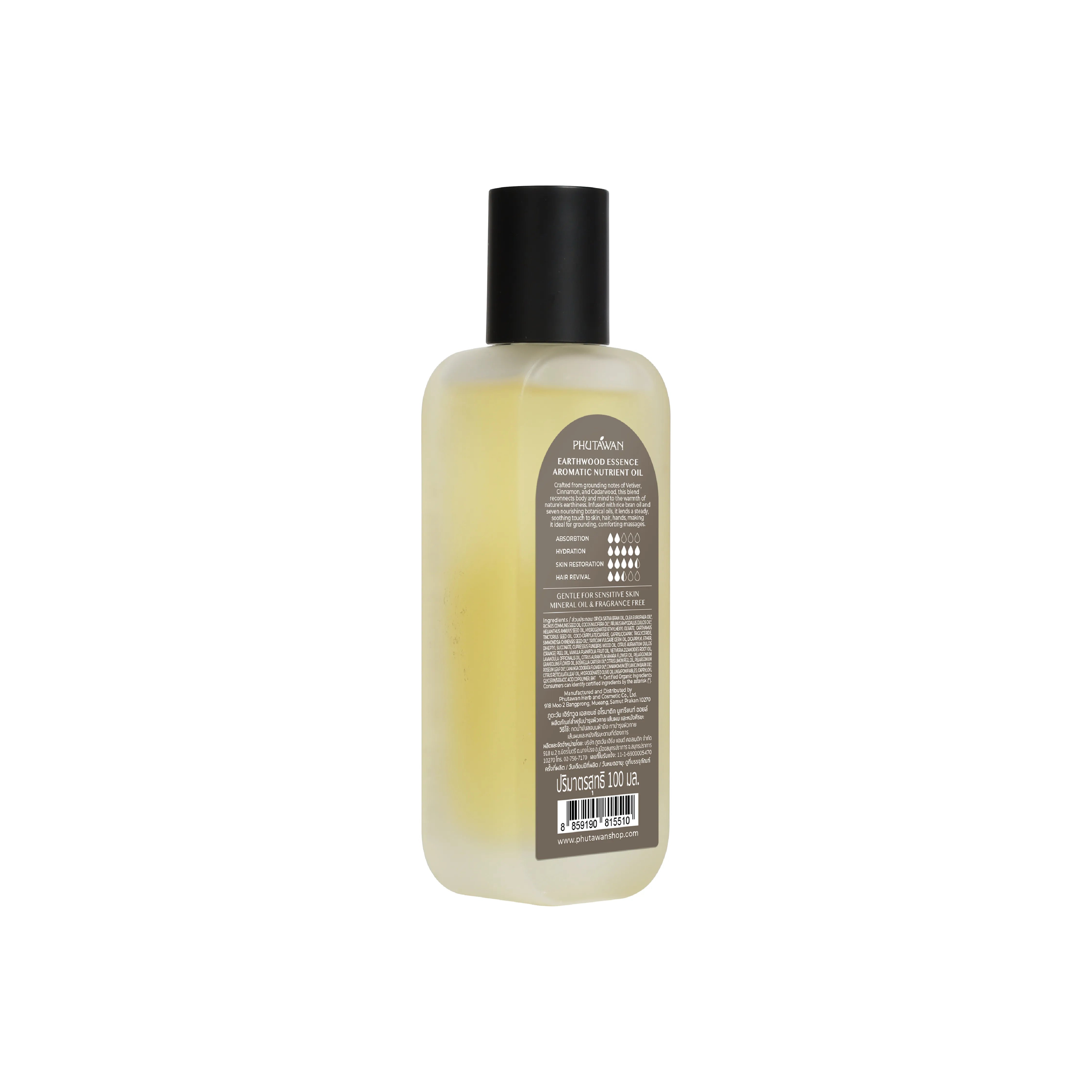 Phutawan Aromatic Nutrient Oil - Earthwood Essence 100 ml.