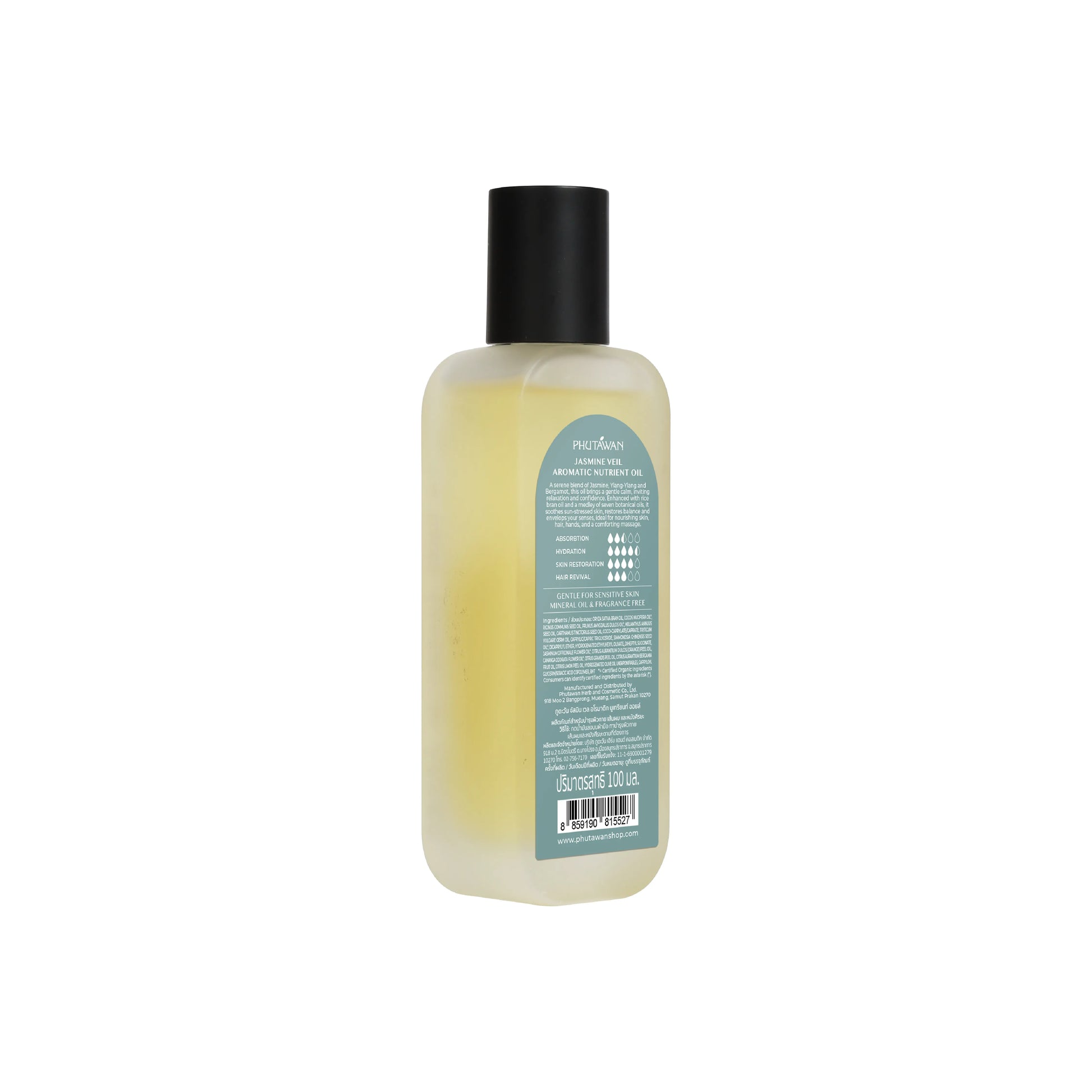 Phutawan Aromatic Nutrient Oil - Jasmine Veil 100 ml.