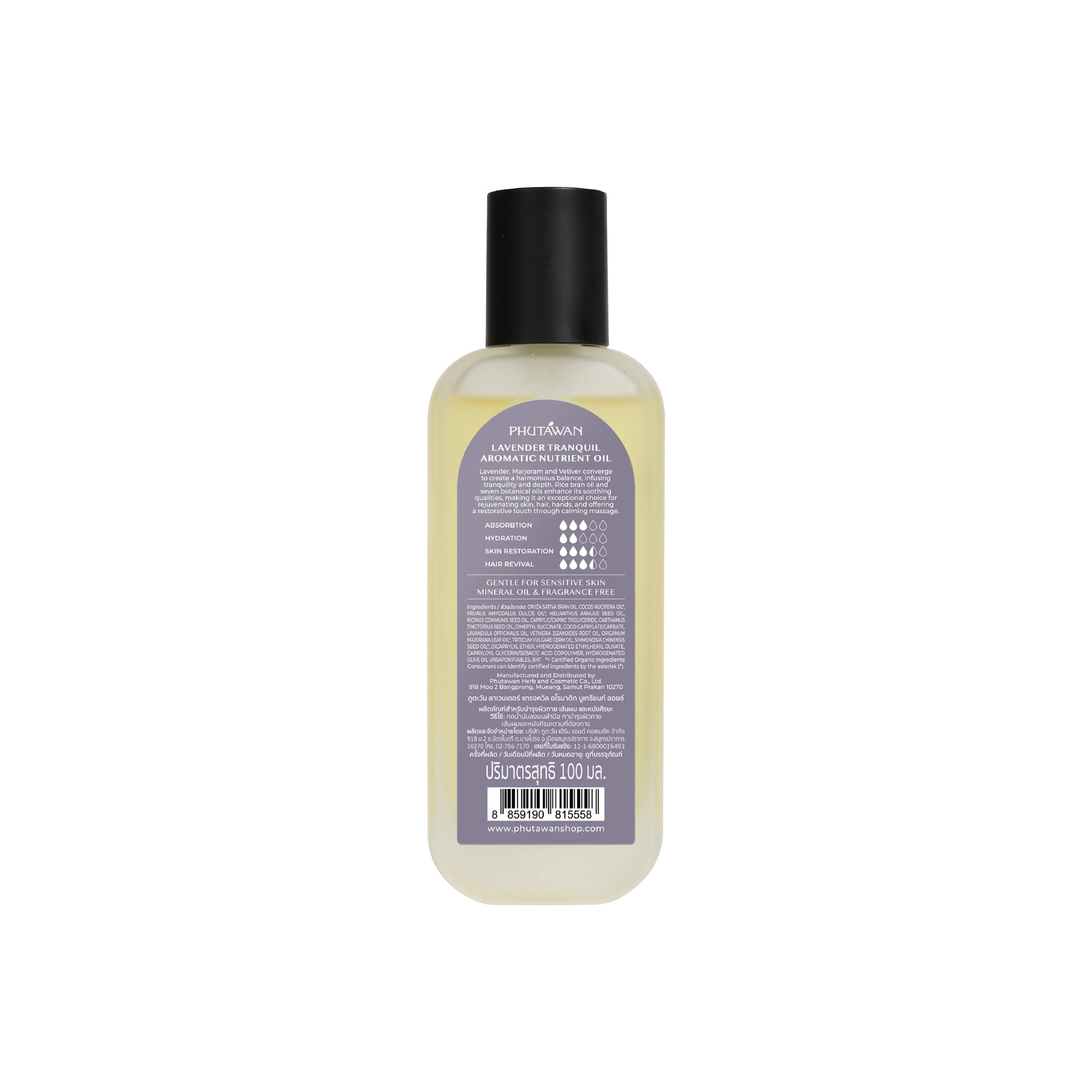 Phutawan Aromatic Nutrient Oil - Lavender Tranquil 100 ml.