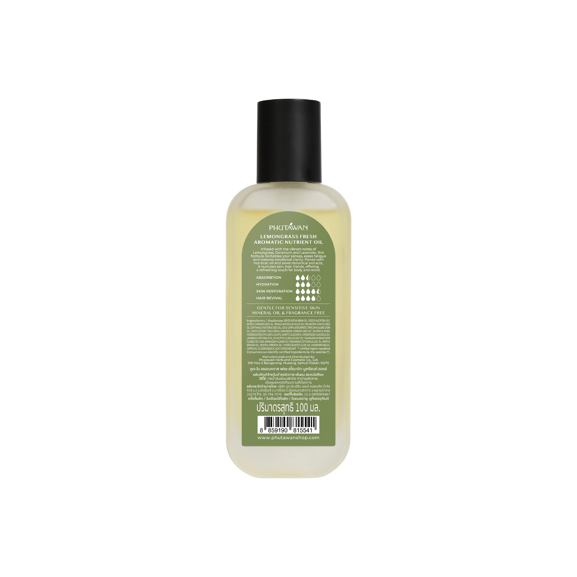 Phutawan Aromatic Nutrient Oil - Lemongrass Fresh 100 ml.