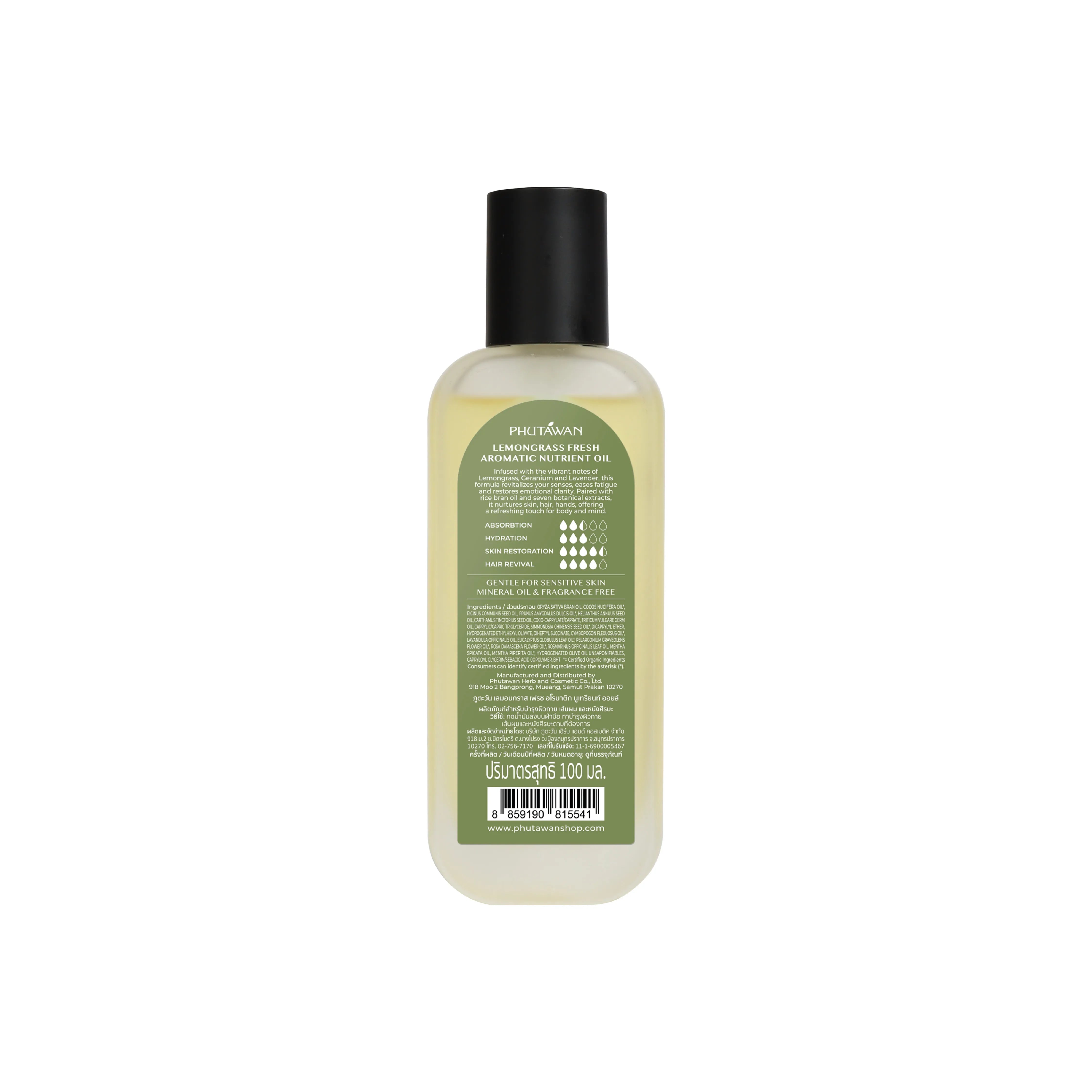 Phutawan Aromatic Nutrient Oil - Lemongrass Fresh 100 ml.