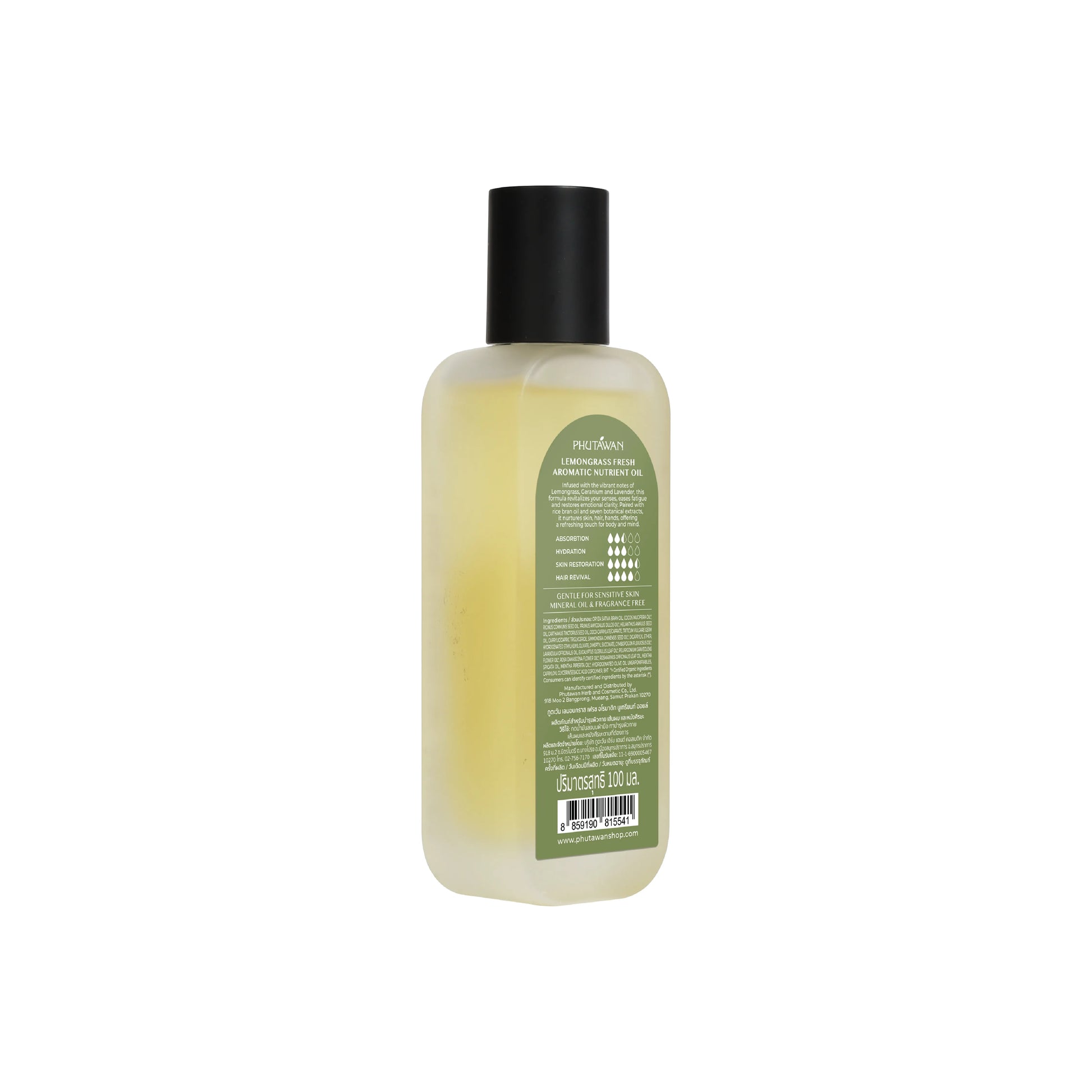 Phutawan Aromatic Nutrient Oil - Lemongrass Fresh 100 ml.