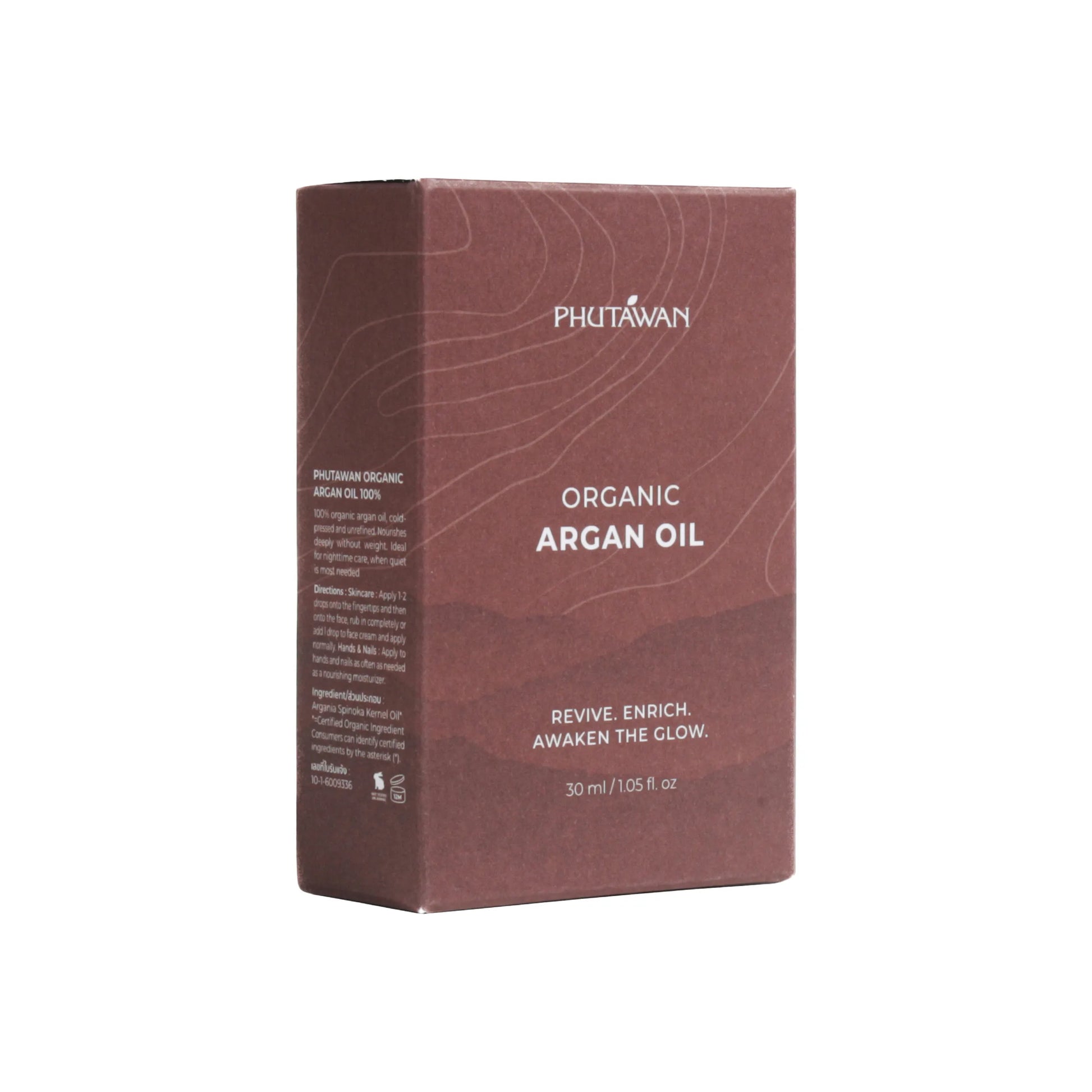 Phutawan Organic Argan Oil 30 ml.