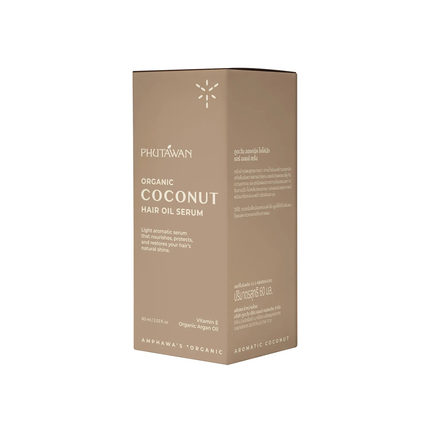 Phutawan Organic Coconut Hair Oil Serum 60 ml.