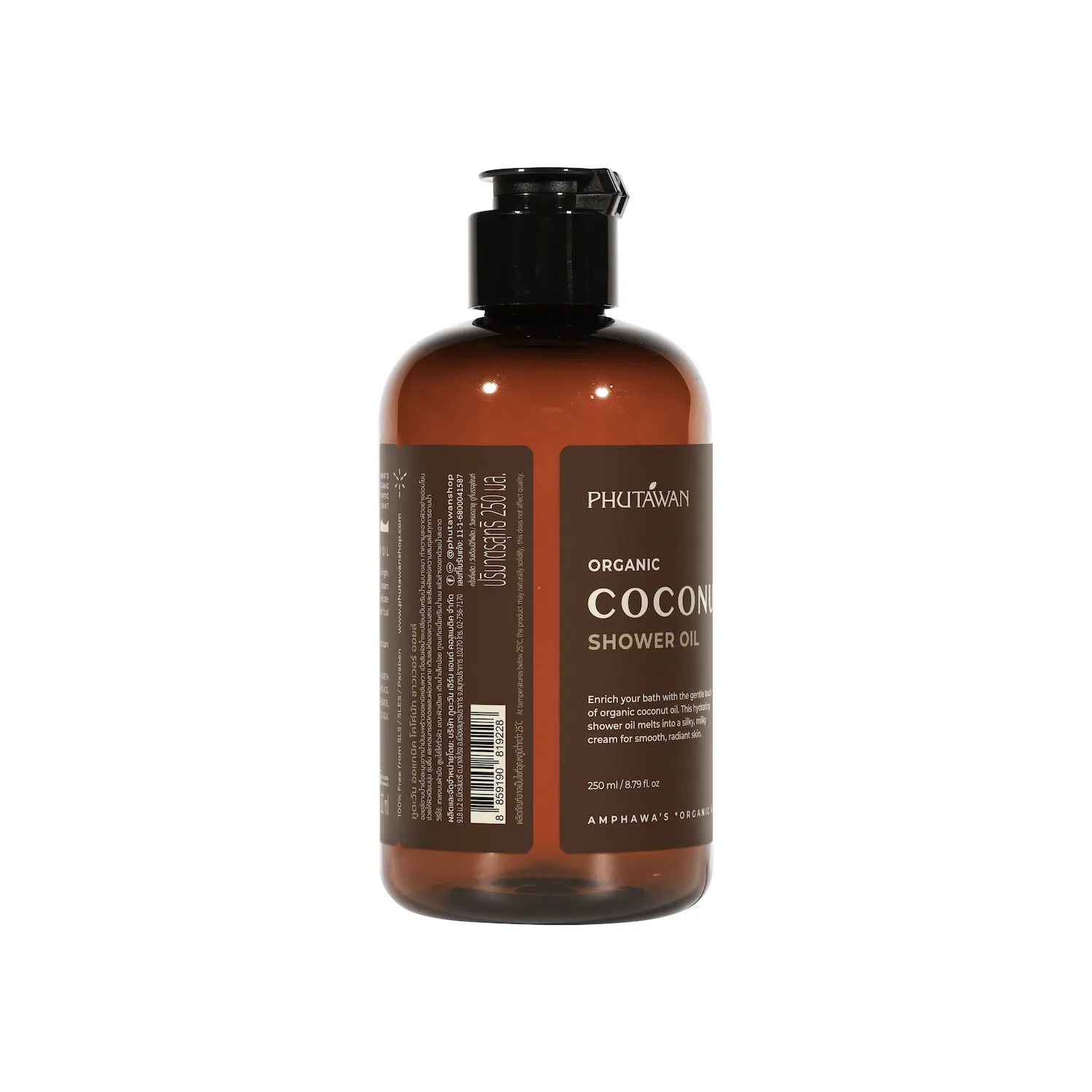 Phutawan Organic Coconut Shower Oil 250 ml.