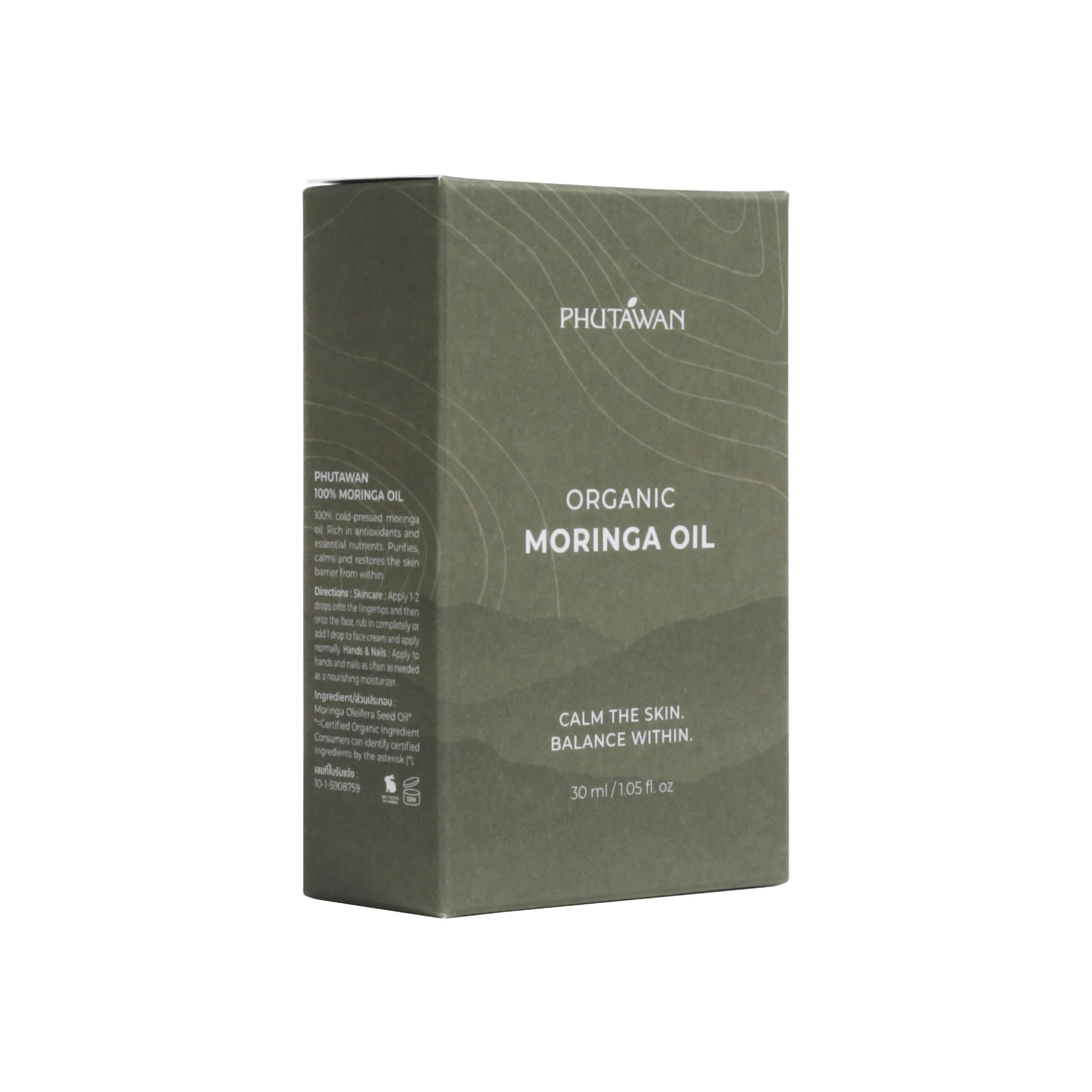 Phutawan Organic Moringa Oil 30 ml.