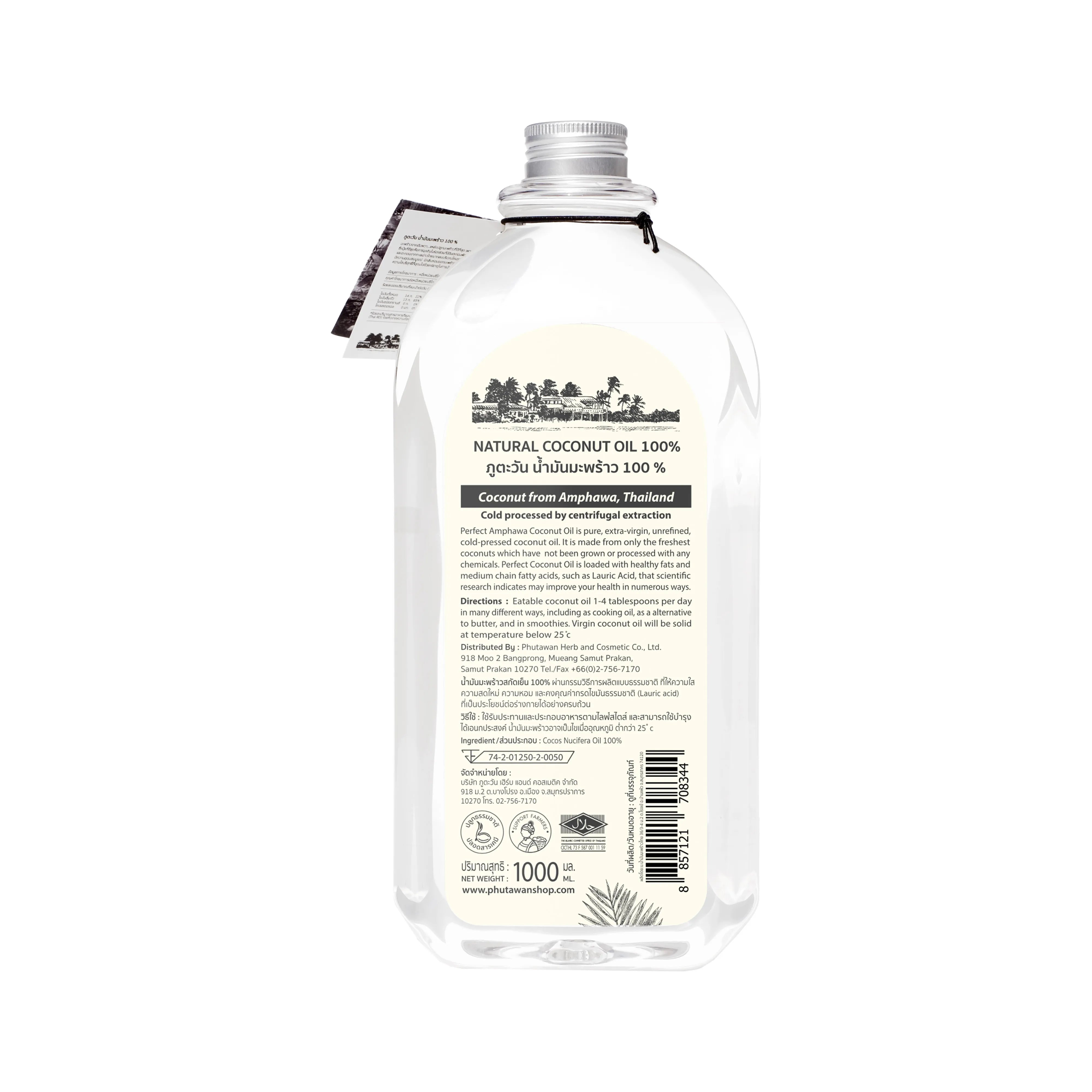 Phutawan 100% Cold-Pressed Coconut Oil 1000 ml.