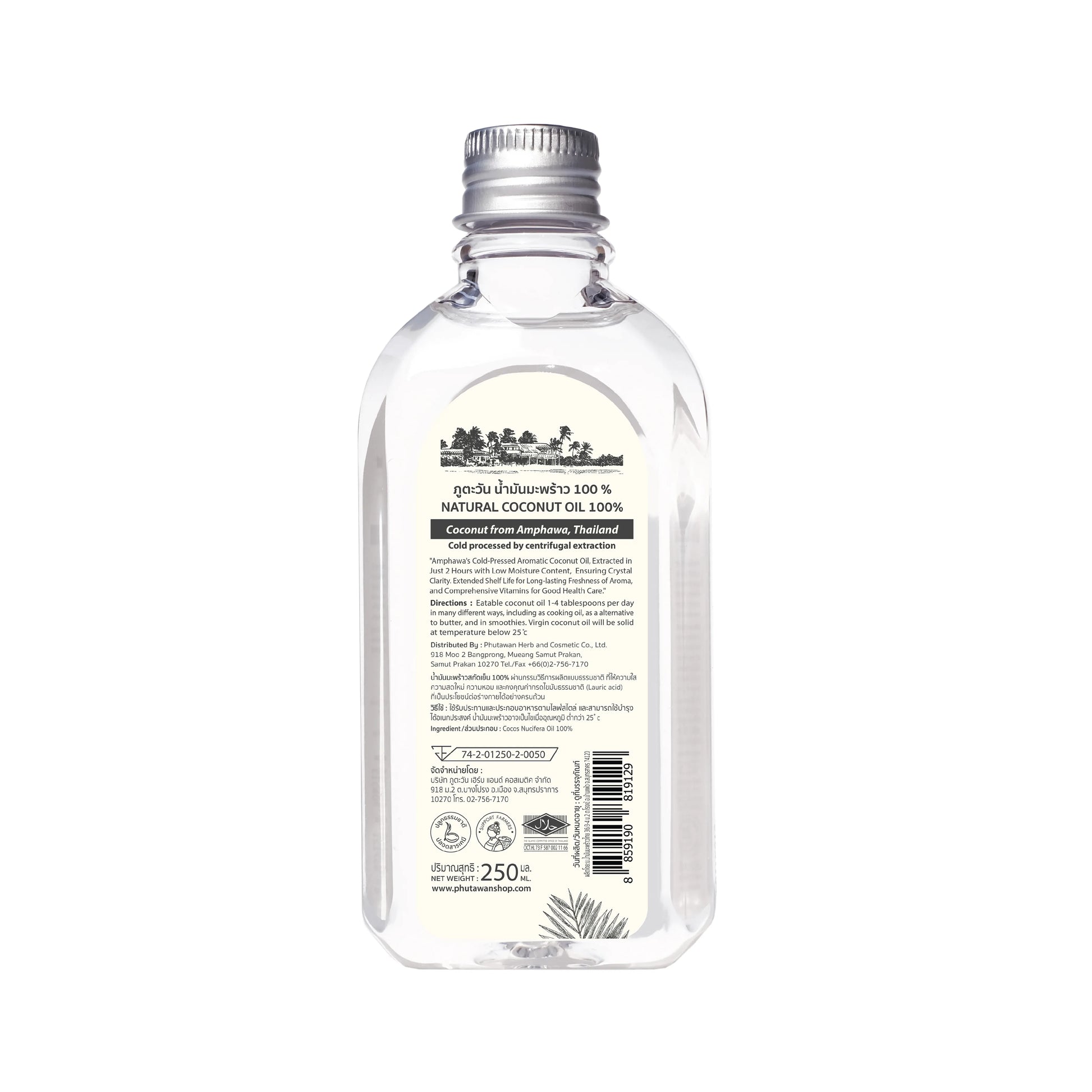 Phutawan 100% Cold-Pressed Coconut Oil 250 ml.