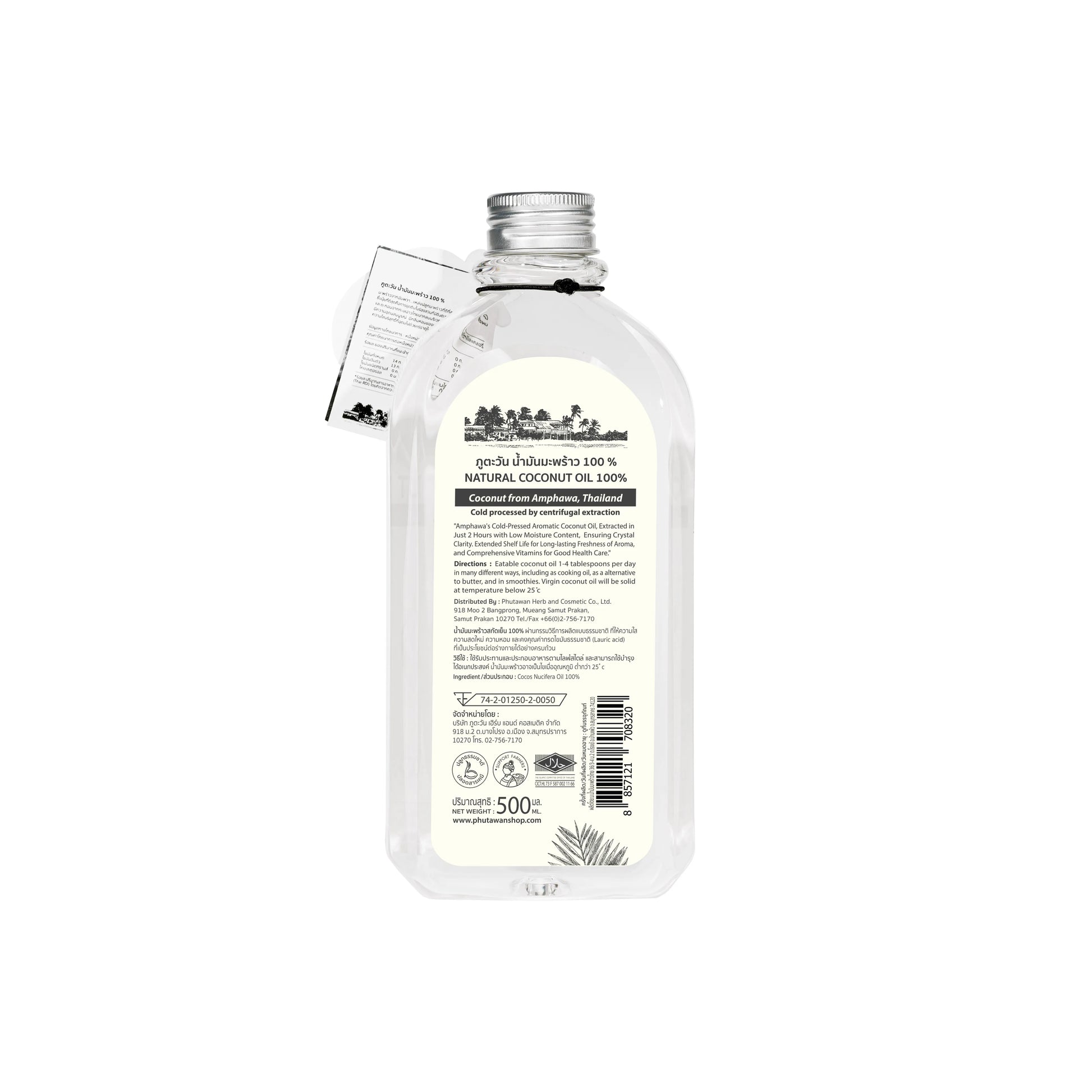 Phutawan 100% Cold-Pressed Coconut Oil 500 ml.