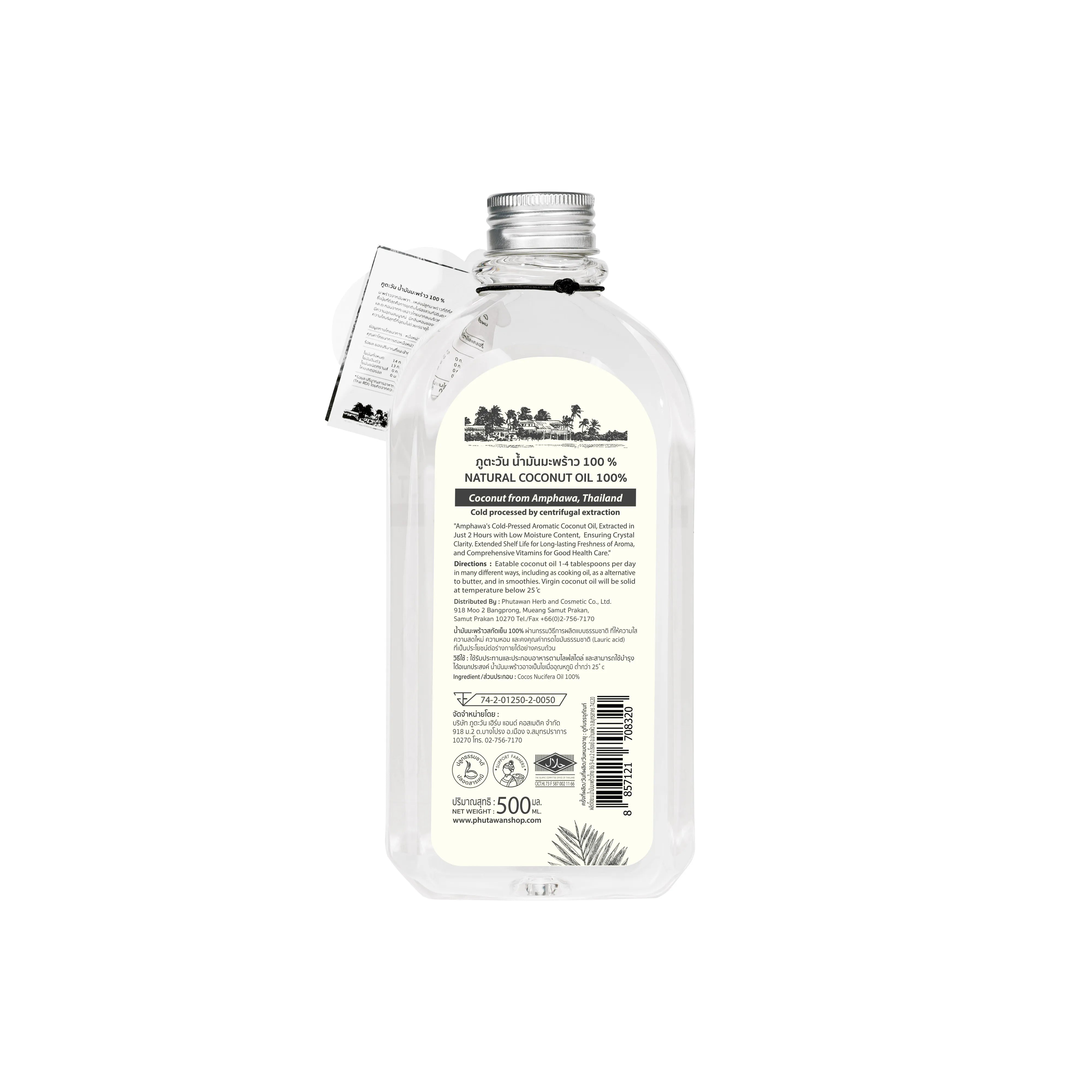 Phutawan 100% Cold-Pressed Coconut Oil 500 ml.