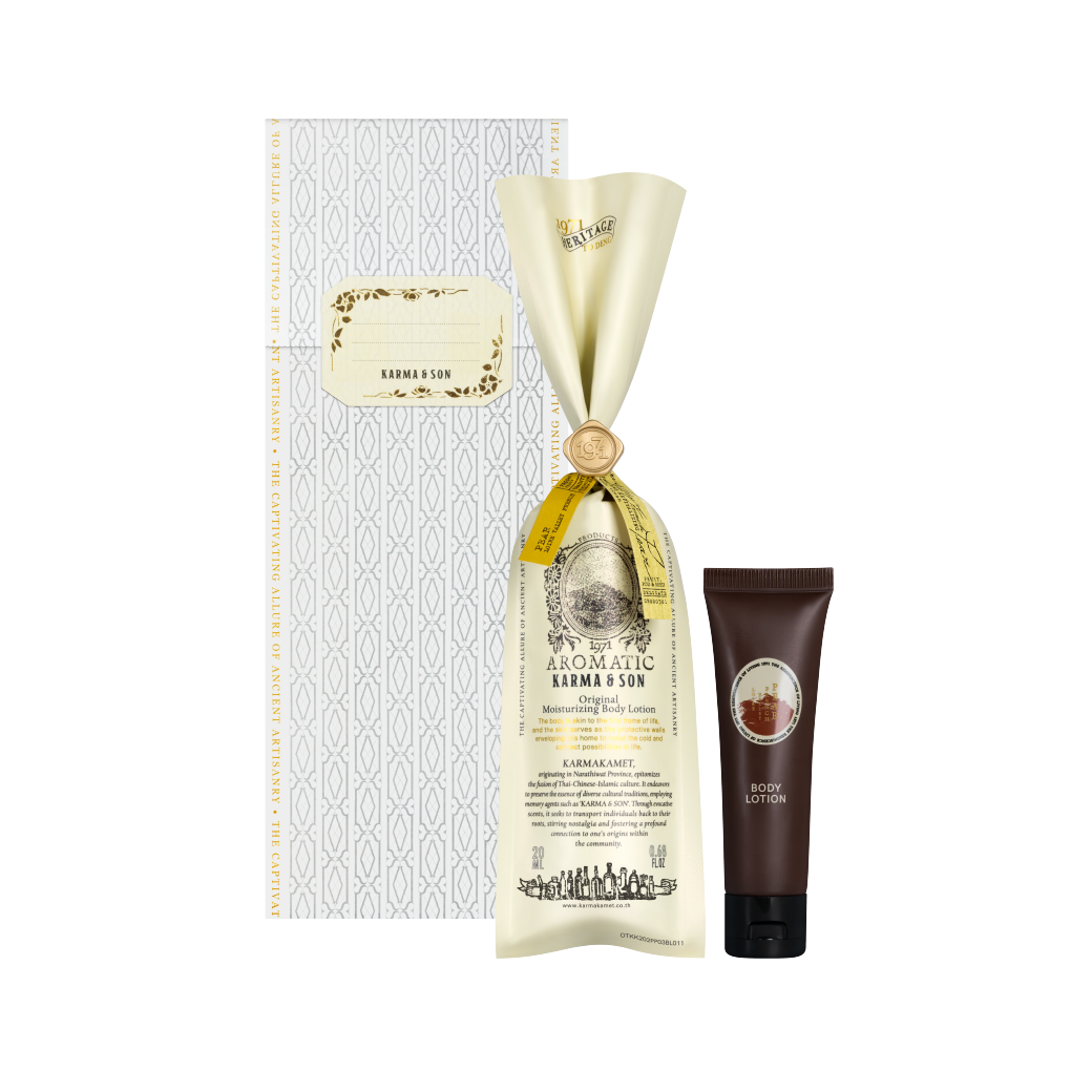 Karmakamet Original Moisturizing Body Lotion 20 ml. - 1971 To Deng Karma & Son