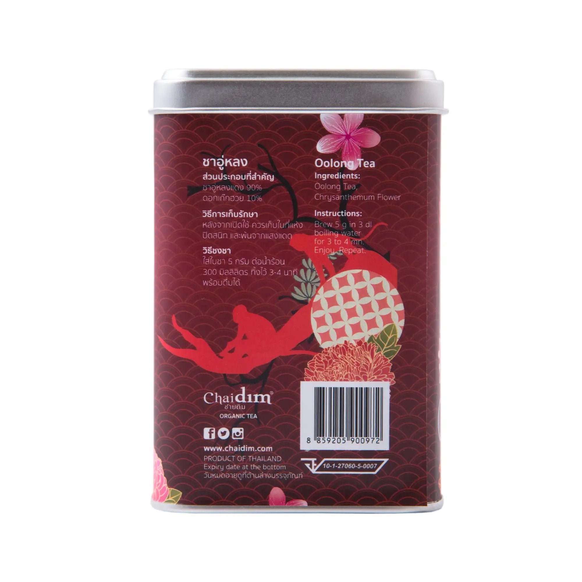 Chaidim Red Monkey Red Oolong Chrysanthemum Tea