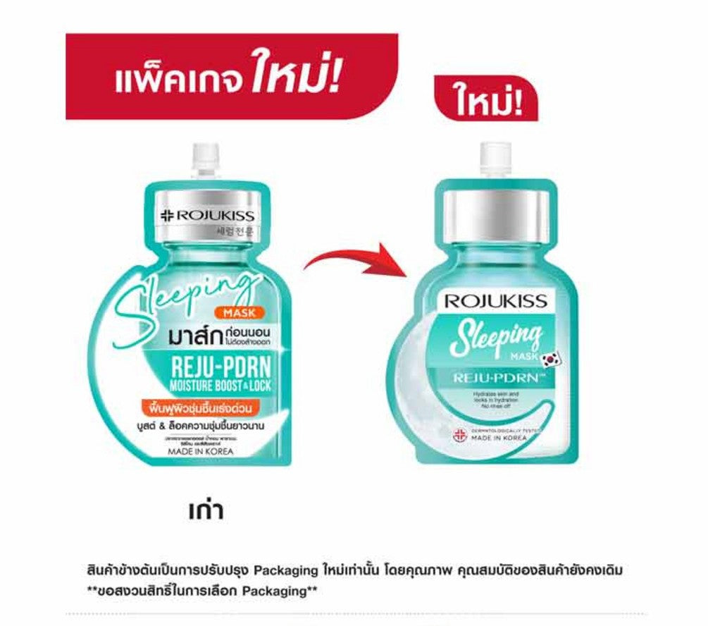 Rojukiss Sleeping Mask Reju-PDRN 20ml