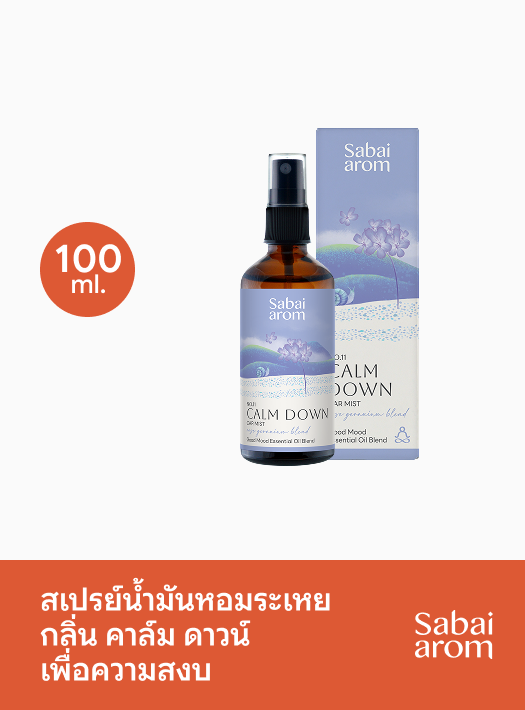 Sabai Arom Car Mist - Calm Down 100 ml.