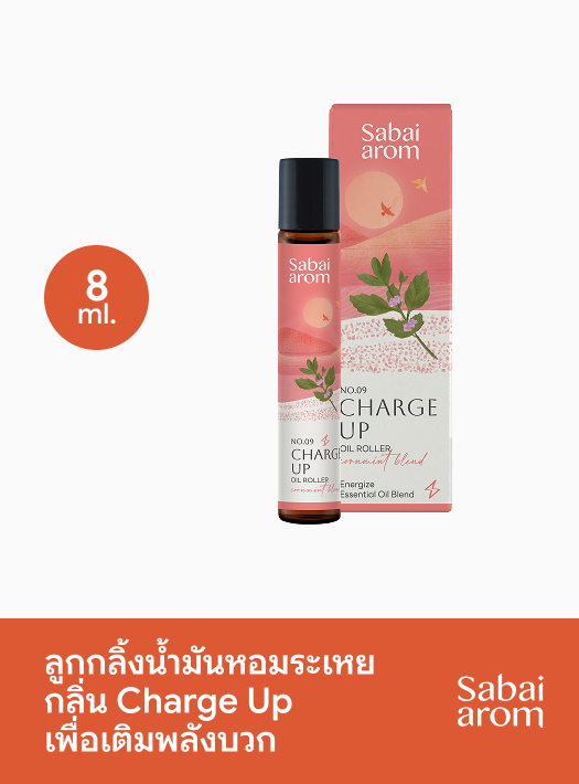Sabai Arom Essential Oil Roller - Charge Up 8 ml.