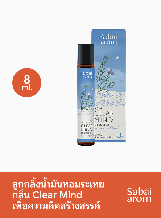 Sabai Arom Essential Oil Roller - Clear Mind 8 ml.