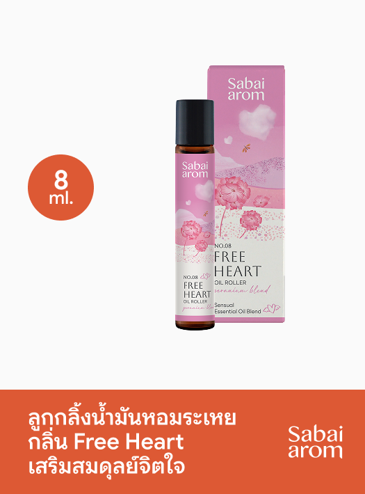 Sabai Arom Essential Oil Roller - Free Heart 8 ml.